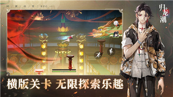 御剑情缘的奇遇采莲，探索游戏世界中的神秘与挑战