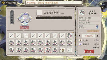 梦幻逍遥手游最新攻略：探索新玩法与技巧，掌握快速升级秘笈