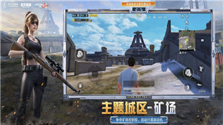 盖伊传说加速器提升游戏体验的关键——快速连接与稳定性