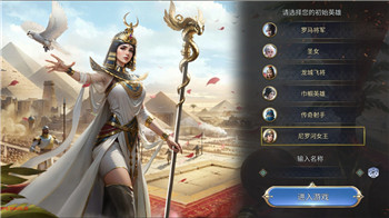 我就要吃鸡龙骨炮怎么合成？全面解析合成过程与技巧