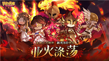 新神魔大陆手游玩法攻略，带你全面了解新手必备技巧与游戏特色