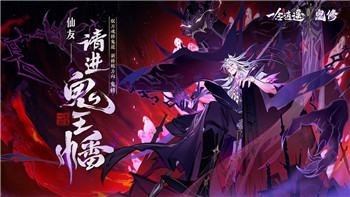 上古有灵妖时空之门神族阴谋揭露：神秘族群与古代妖灵之间的交错故事