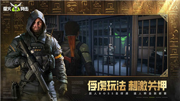 十三号病院谁死了？揭开背后迷雾的真相与故事