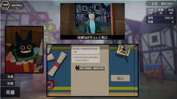 温泉物语2攻略道具怎么用，掌握这些技巧提升游戏体验