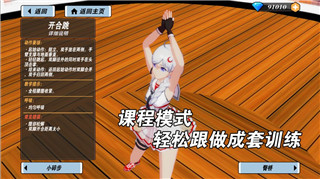 仙剑奇侠传五续传隐藏boss怎么打？掌握技巧轻松战胜强敌