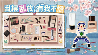邮差骑士毕业套的样式分析：独特设计与多元穿搭风格