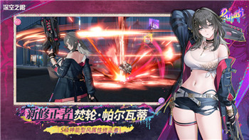 横扫千军吕布神兵任务全攻略，如何高效完成挑战与收获丰厚奖励