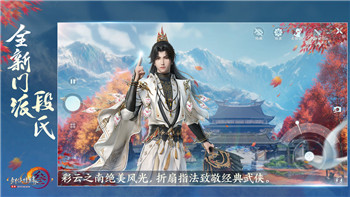 濡沫江湖天雷剑刷什么属性，探索最佳属性组合提升战力