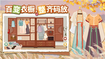 侠客风云传手游主线攻略：探索游戏世界，征服江湖的必备技巧与路线指南