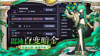 冒险村物语2职业特性选择的重要性及其对游戏体验的深远影响