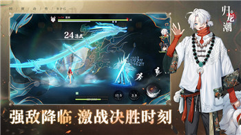 龙星的瓦尔尼尔配置要求