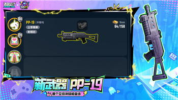揍击派对小游戏汇总：如何选择最适合你的娱乐游戏-提升派对氛围