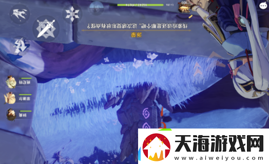 原神组合虚界暗塔第三个控制器怎么激活