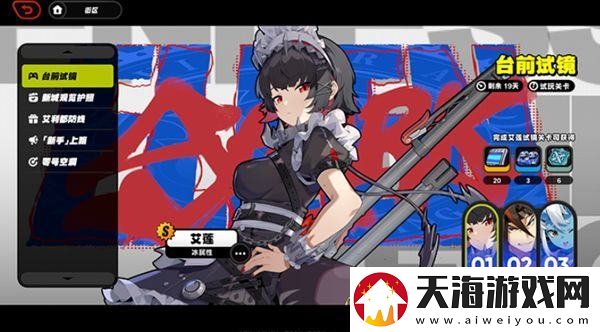 绝区零萌新玩法技巧