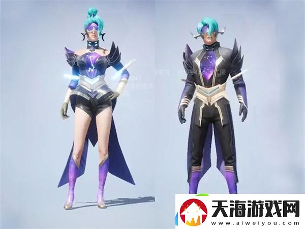 和平精英十二星座皮肤一览