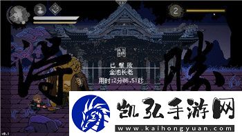 异世界勇者现代最强——他如何在现代世界中发挥异世界勇者的力量-成为最强存在