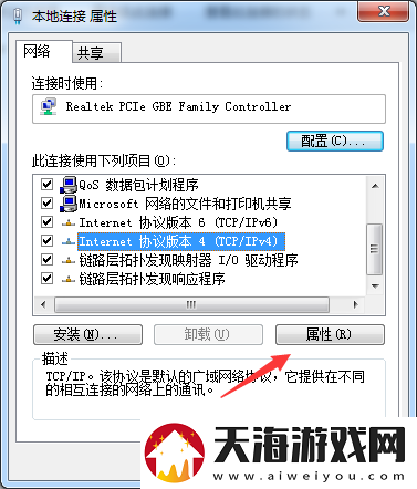 为什么无线络连接上却不能上-教您电脑连上无线却不能上