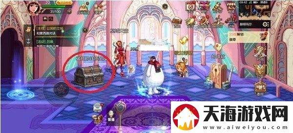 DNF手游史诗装备怎么转移给其他角色-史诗装备转移技巧分享