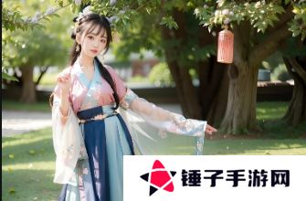 隔壁的日本妻子电影：跨文化婚姻中的情感冲突与理解如何化解？