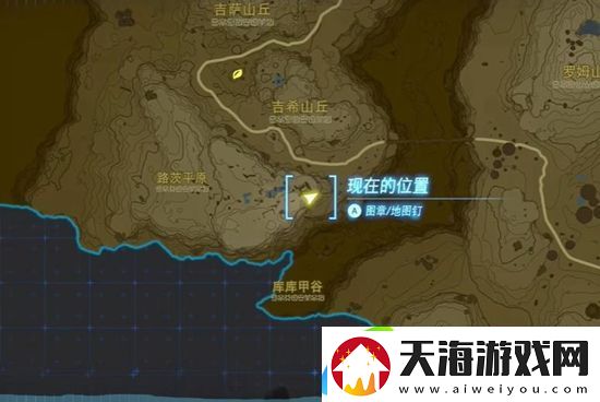 塞尔达传说王国之泪织梦勇者套怎么获取
