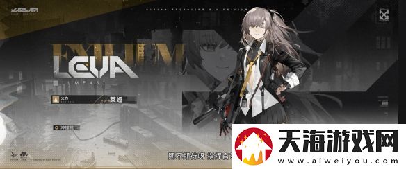 少女前线2
