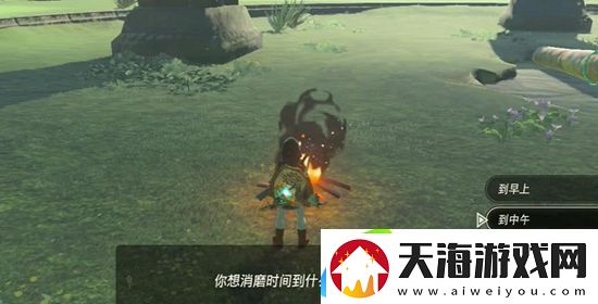 塞尔达传说王国之泪织梦勇者套怎么获取