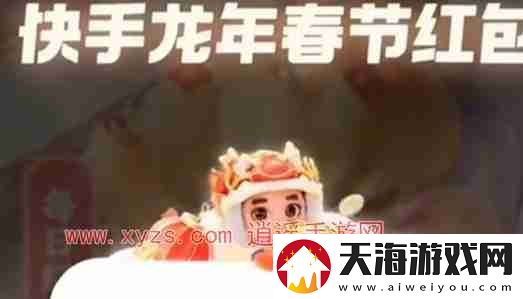 快手龙年集卡活动怎么玩