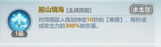 主宰世界器灵哪个厉害