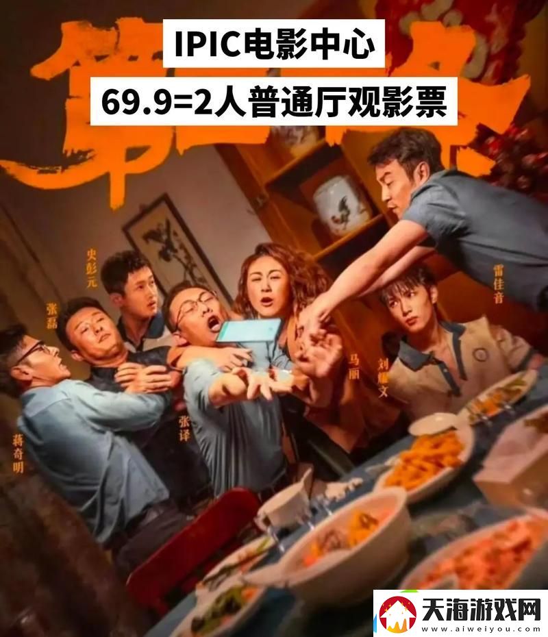 6996电视影片免费观看人数-网友：每个家庭都该拥有的观影体验