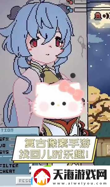 像素人快跑复古风潮下的跑酷新体验等你来探索！