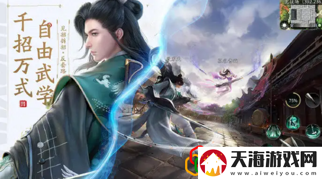 庆余年手游赤霄装备材料怎么获得打造赤霄装备需要什么
