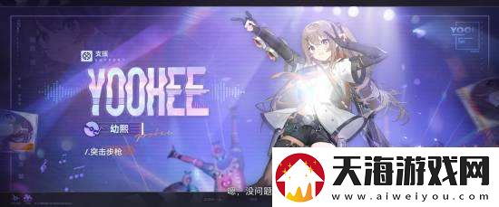 舞团设定+大雷！少女前线2：追放大雷女团偶像公开