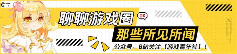 远征OL蛇年首服预约火爆开启！十元消费千倍回馈！
