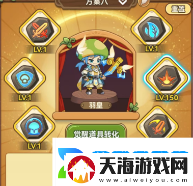 满级印记-暴伤100到150加多少-打败强敌的个人技巧