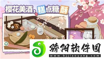 我们的星球弱效浮石如何获得探索获取途径与实用技巧
