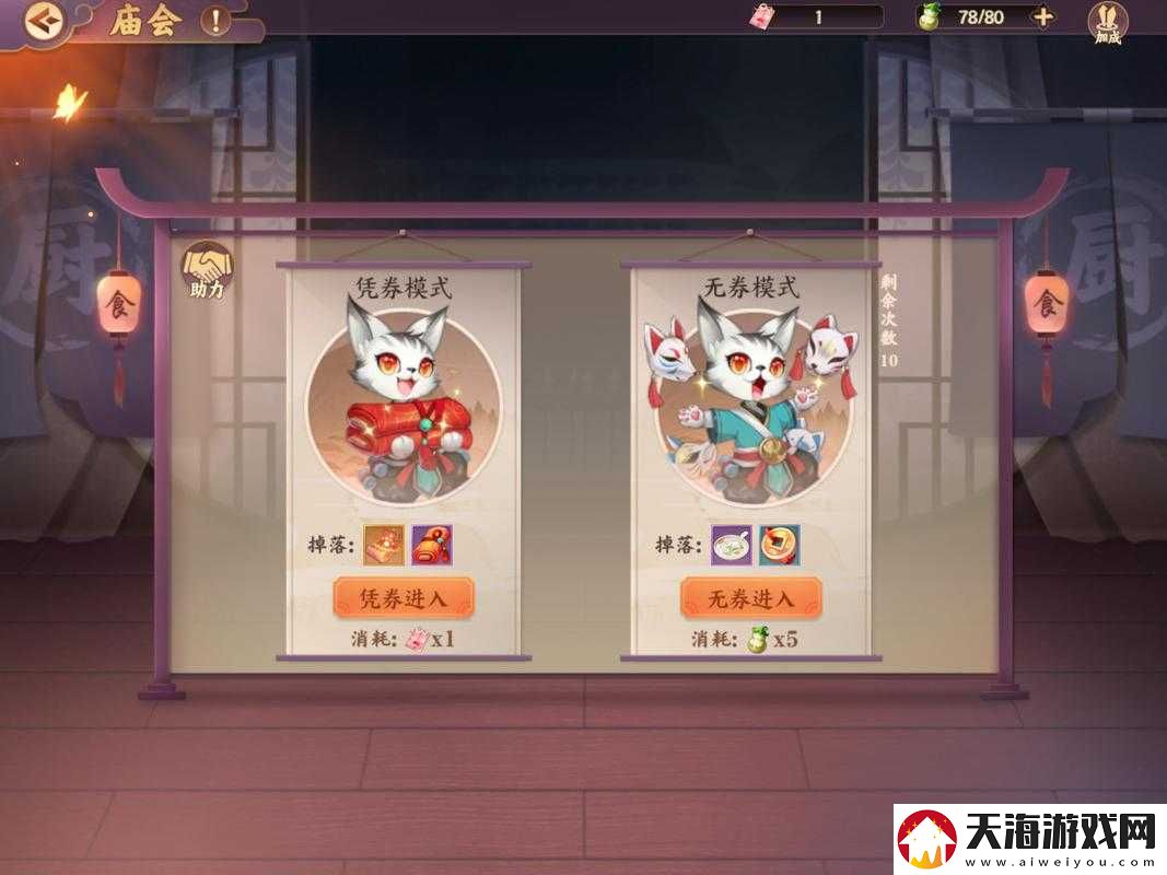 挑战云梦四时歌新手十连抽奖：如何快速领取并解锁稀有角色？