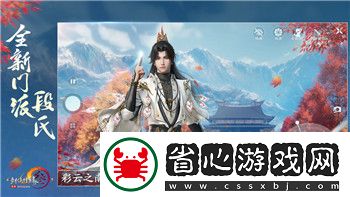 PS4麻布仔大冒险攻略：全面解析游戏技巧与通关心得