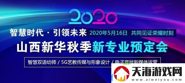 探秘国产天美传媒一卡二卡：如何引领行业新趋势