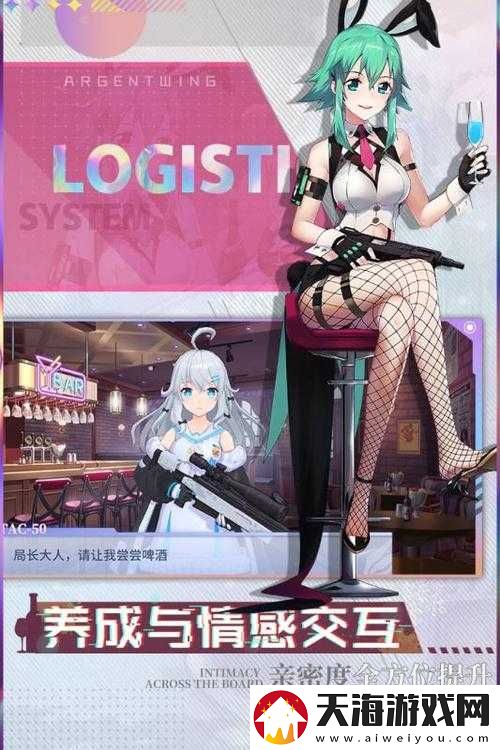 银翼计划手机游戏初体验，如何玩转并掌握游戏玩法攻略？