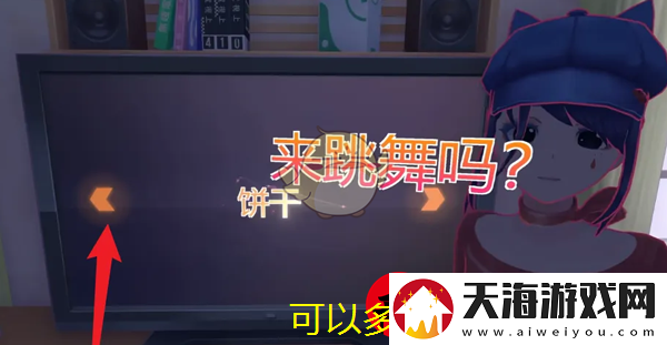 贴贴app相册照片上传教程