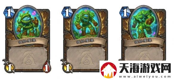 炉石传说灌注是什么意思