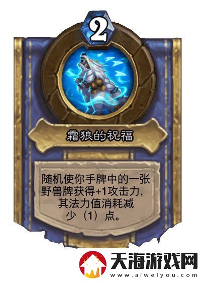 炉石传说灌注是什么意思