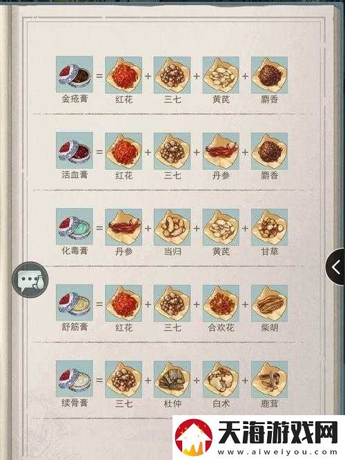 江湖悠悠干草获取途径有哪些？深度解析带你揭秘！
