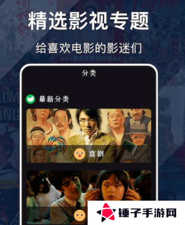 免费观看电影电视剧的app无广告有哪些 免费观看电影电视剧软件推荐