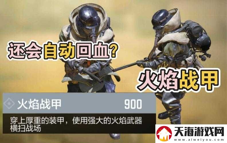使命召唤15中Firebreak角色火障技能究竟有多强大