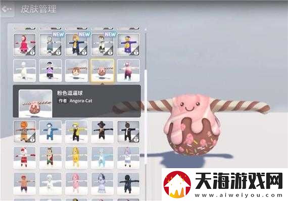 人类跌落梦境皮肤如何自定义解锁？详细方法揭秘！