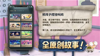 庇护所游戏任务的挑战与乐趣：如何在庇护所中完成任务并提升生存能力