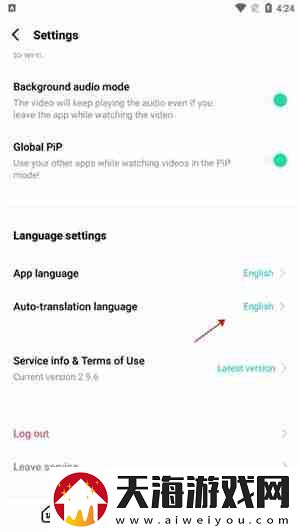 weverse中文怎么设置