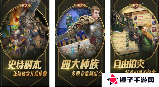 打击感强的3d动作手游有哪些 人气超高的3d动作手游推荐2025