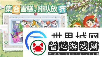 无极仙途西游攻略：如何在游戏中快速提升角色与策略玩法推荐